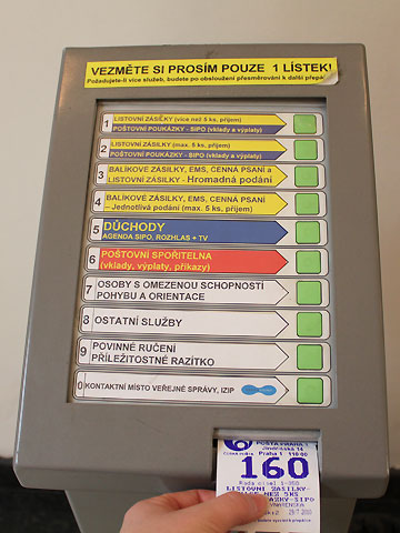 Ticket Machine